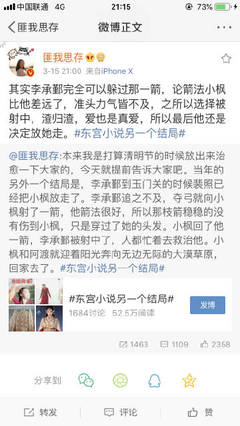 女士中医养生spa诱导